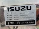ISUZU ISUZU OTHER