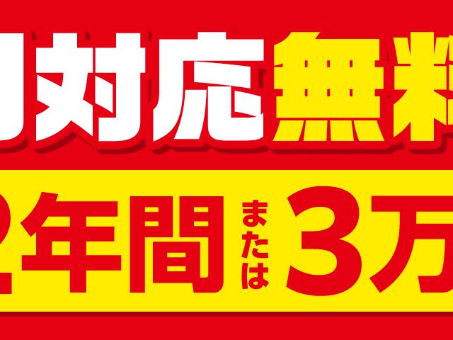 ノア ハイブリッドＧ　ドライブレコーダー　ナビ　ＴＶ　オートクルーズコントロール　レーンアシスト　衝突被害軽減システム　両側電動スライドドア　オートマチックハイビーム　シートヒーター　ＬＥＤヘッドランプ（50枚目）