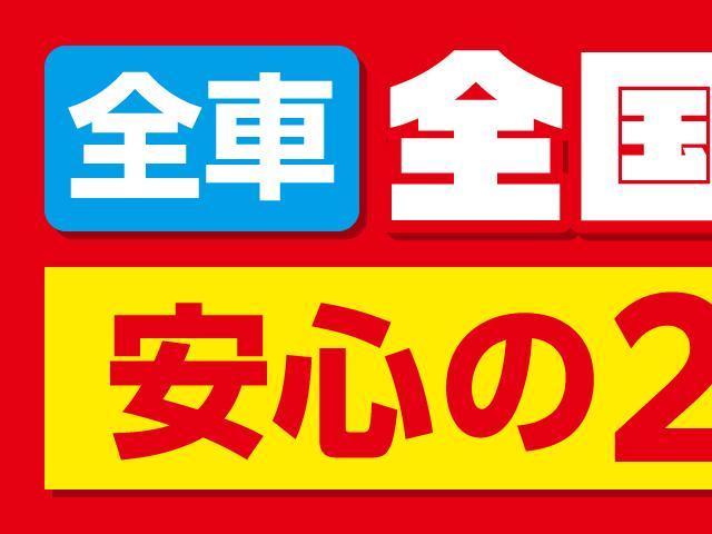 エスクァイア Ｇｉ　純正エアロ　１０インチナビ　ＴＶ　前後ドライブレコーダー　ＥＴＣ　バックカメラ　オートクルーズコントロール　レーンアシスト　衝突被害軽減システム　両側電動スライドドア　オートマチックハイビーム（41枚目）