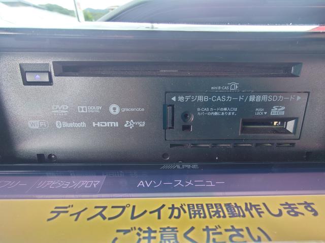 エスクァイア ハイブリッドＧｉ　両側電動スライド　ナビ　ＴＶ　後席モニター　Ｂカメラ　シートヒーター　トヨタセーフティーセンス　ＥＴＣ　クリアランスソナー　クルーズコントロール　オートマチックハイビーム　ＬＥＤ　スマートキー（31枚目）