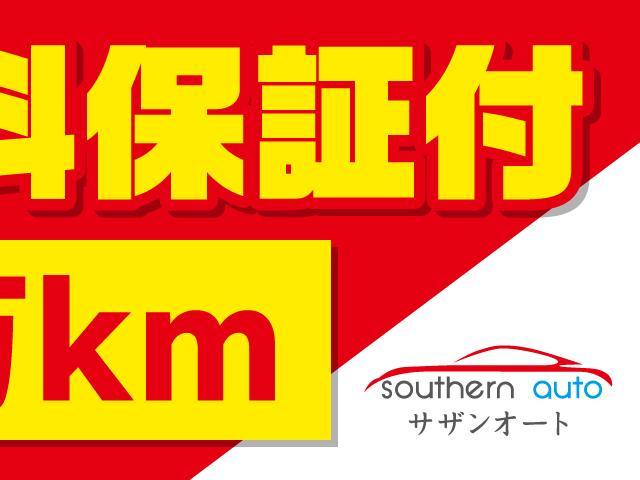 ビアンテ グランツ－スカイアクティブ　後席モニター　ＥＴＣ　バックカメラ　サイドカメラ　ＴＶ　両側電動スライドドア　オートライト　ＨＩＤ　スマートキー　アイドリングストップ　電動格納ミラー　３列シート　アドバンストキー（43枚目）