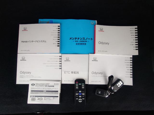 オデッセイ アブソルート・EXアドバンス 後席モニター ETC 全周囲カメラ ナビ TV オートクルーズコントロール レーンアシスト パークアシスト 衝突被害軽減システム 両側電動スライドドア LEDヘッドランプ スマートキー(22枚目)