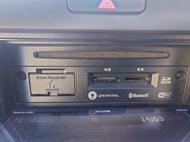 フリード＋ハイブリッド ハイブリッドＥＸ　モデューロエアロ　ハイブリッド　ドライブレコーダー　ＥＴＣ　バックカメラ　ナビ　ＴＶ　両側電動スライドドア　アダプティブクルーズコントロール　レーンアシスト　衝突被害軽減システム　ＬＥＤヘッドランプ（9枚目）