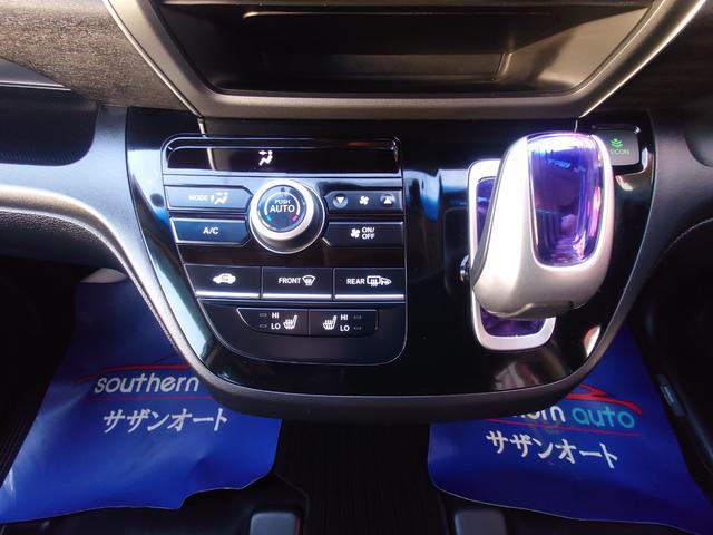 フリード＋ハイブリッド ハイブリッドＥＸ　モデューロエアロ　ハイブリッド　ドライブレコーダー　ＥＴＣ　バックカメラ　ナビ　ＴＶ　両側電動スライドドア　アダプティブクルーズコントロール　レーンアシスト　衝突被害軽減システム　ＬＥＤヘッドランプ（32枚目）