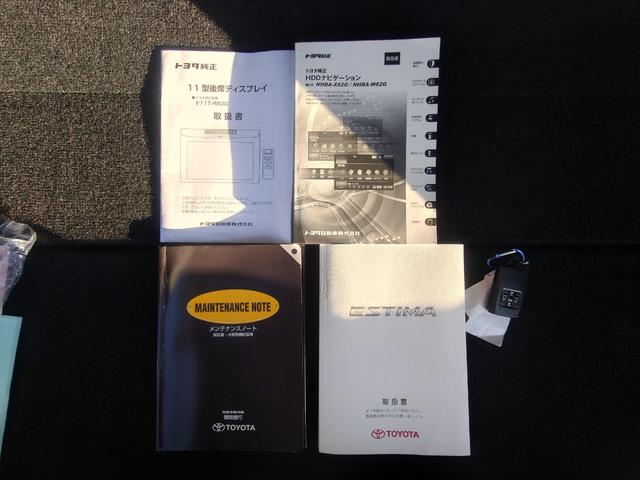 エスティマ アエラス　プレミアムエディション　後席モニター　ブルーレイ再生　ＥＴＣ　バックカメラ　ナビ　ＴＶ　オートクルーズコントロール　両側電動スライドドア　オートライト　ＨＩＤ　スマートキー　ウォークスルー　パワーシート　オットマン（42枚目）