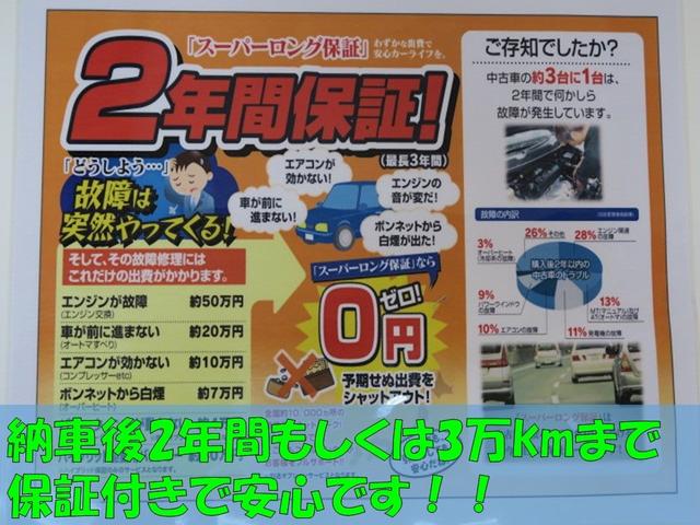 エスティマ アエラス　プレミアムエディション　後席モニター　ブルーレイ再生　ＥＴＣ　バックカメラ　ナビ　ＴＶ　オートクルーズコントロール　両側電動スライドドア　オートライト　ＨＩＤ　スマートキー　ウォークスルー　パワーシート　オットマン（56枚目）