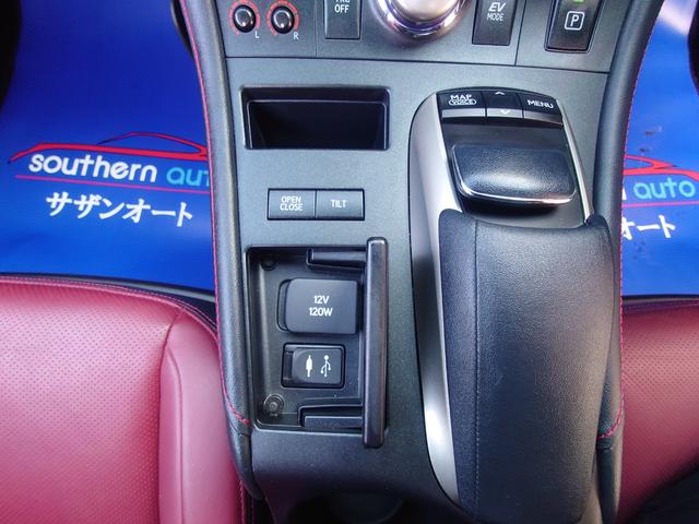 ＣＴ ＣＴ２００ｈ　Ｆスポーツ　サンルーフ　ＴＲＤフルエアロ＆マフラー　前後ドライブレコーダー　ＥＴＣ　バックカメラ　ナビ　ＴＶ　クリアランスソナー　オートクルーズコントロール　ＬＥＤヘッドランプ　パワーシート　スマートキー（43枚目）
