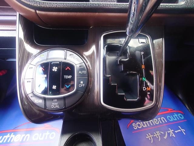 エスクァイア Ｇｉ　プレミアムパッケージ　ＥＴＣ　バックカメラ　１０インチナビ　ＴＶ　後席モニター　クルーズコントロール　レーンアシスト　衝突被害軽減システム　両側電動スライドドア　オートマチックハイビーム　ＬＥＤヘッドランプ　スマートキー（8枚目）