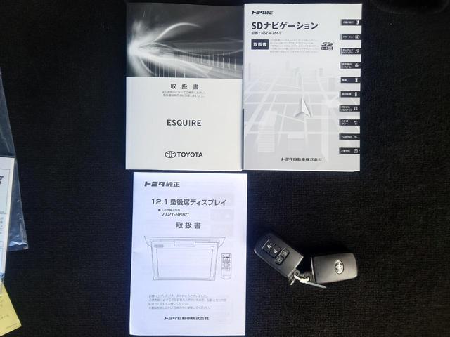 エスクァイア Ｇｉ　プレミアムパッケージ　ＥＴＣ　バックカメラ　１０インチナビ　ＴＶ　後席モニター　クルーズコントロール　レーンアシスト　衝突被害軽減システム　両側電動スライドドア　オートマチックハイビーム　ＬＥＤヘッドランプ　スマートキー（36枚目）