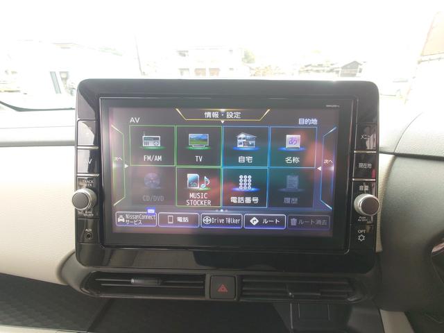 ルークス Ｘ　ドライブレコーダー　ＥＴＣ　全周囲カメラ　両側スライド・片側電動　ナビ　ＴＶ　クリアランスソナー　衝突被害軽減システム　オートライト　スマートキー　アイドリングストップ　電動格納ミラー　ベンチシート（25枚目）