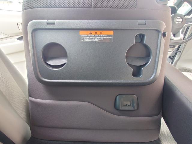 ルークス Ｘ　ドライブレコーダー　ＥＴＣ　全周囲カメラ　両側スライド・片側電動　ナビ　ＴＶ　クリアランスソナー　衝突被害軽減システム　オートライト　スマートキー　アイドリングストップ　電動格納ミラー　ベンチシート（34枚目）