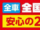 サザンオートのおクルマは全車・全国対応!安心の無料保証付で、販売しております♪