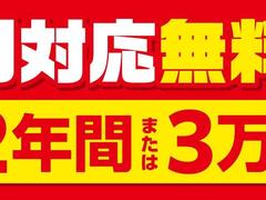 ご覧頂きまして誠に有難うございます！！是非ご来店して頂き、実際にご覧になって頂ければと思います。お客様からのご連絡をスタッフ一同、心よりお待ちしております 4