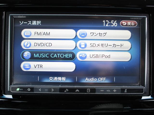 W スタイリッシュパッケージ スマートキー メモリーナビ(75枚目)