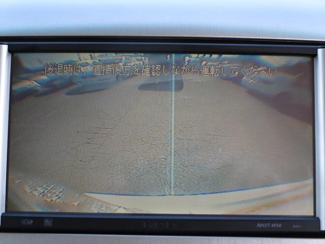 AS プライムセレクション 後期 ハーフレザーシート 両側パワースライドドア HDDナビ DVD再生 CD バックカメラ パワーバックドア キーレス スマートドアロック HID オートライト フォグ タイミングチェーン(73枚目)
