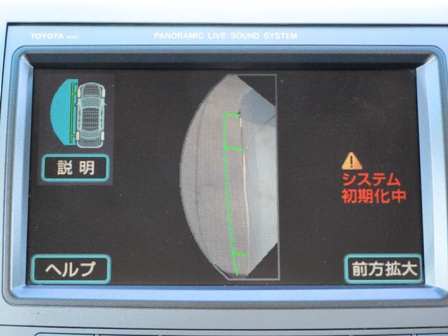 アエラス ガラスルーフ スマートキー プッシュスタート 両側パワースライドドア HDDナビ DVD CD ミュージックサーバー フロント サイド バックカメラ HID フォグ ETC 17AW Tチェーン(73枚目)