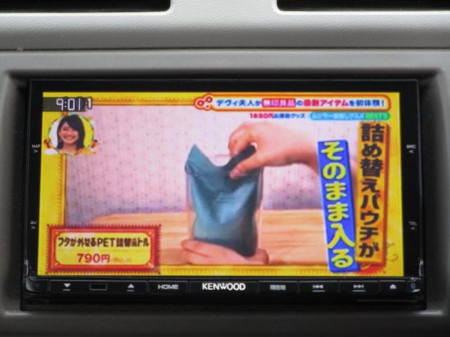 ECO-X 後期 アイドリングストップ スマートキー プッシュスタート メモリーナビ フルセグ DVD CD Bluetooth ETC タコメーター タイミングチェーン(74枚目)