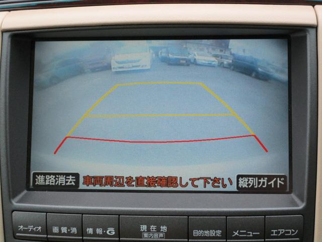 ロイヤルサルーン プレミアムエディション 後期 スマートキー プッシュスタート HDDナビ フルセグ CD バックカメラ クルーズコントロール シートヒーター 18AW HID 電動格納ウインカーミラー フォグ タイミングチェーン 記録簿(72枚目)