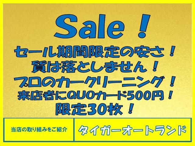 グランデ リミテッドナビパッケージ 後期 DVDナビ CD バックカメラ キーレス 運転席パワーシート HID フォグ オートライト リアシェード 電動格納ミラー オートエアコン 取説 16AW(3枚目)