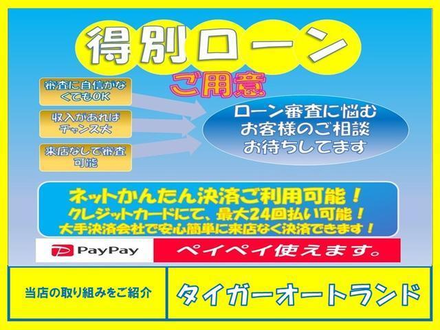 グランデ リミテッドナビパッケージ 後期 DVDナビ CD バックカメラ キーレス 運転席パワーシート HID フォグ オートライト リアシェード 電動格納ミラー オートエアコン 取説 16AW(4枚目)