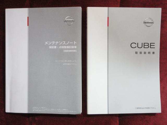 キューブ １５Ｘ　パーティーレッドセレクション　１年保証　インテリキー　プッシュスタート　メモリーナビ　ワンセグ　ＤＶＤ　ＣＤ　Ｂｌｕｅｔｏｏｔｈ　ＥＴＣ　電動格納ミラー　ベンチシート　マニュアルエアコン　タイミングチェーン　ニッサン　キューブ（77枚目）