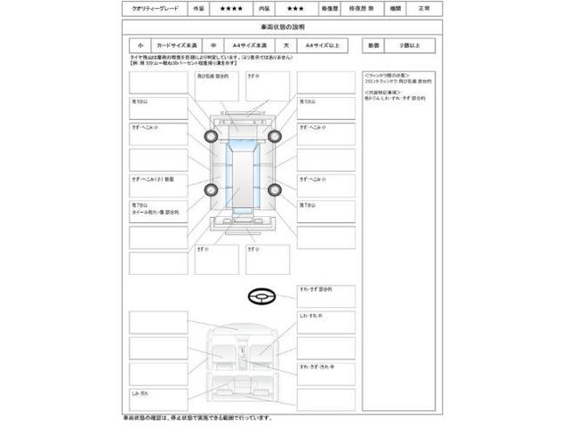 カスタムＸ　１年保証　後期　パワースライドドア　スマートキー　ＳＤナビ　フルセグ　ＤＶＤ　ＣＤ　ＥＴＣ　ベンチシート　ＨＩＤ　フォグ　フルフラットシート　電格ウィンカーミラー　１４ＡＷ　取説　記録簿　Ｔチェーン(2枚目)