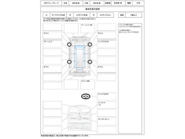 Ｓ　Ｇエディション　両側パワースライドドア　スマートキー　プッシュスタート　ＨＤＤナビ　フルセグ　ＤＶＤ　ＣＤ　Ｍサーバー　Ｂｌｕｅｔｏｏｔｈ　バックカメラ　ＥＴＣ　ウォークスルー　１６ＡＷ　タイミングチェーン(2枚目)