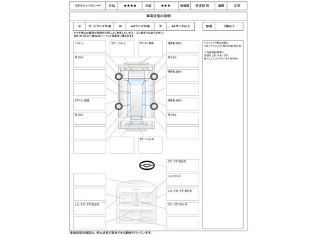 Ｘ　Ｌエディション　１年保証　両側パワスラ　スマートキー　プッシュスタート　ＨＤＤナビ　フルセグ　ＤＶＤ　ＣＤ　Ｍサーバー　フリップダウンモニター　バックカメラ　ＥＴＣ　ウォークスルー　ＨＩＤ　取説　タイミングチェーン(2枚目)