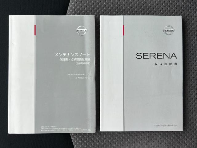 ライダー　１年保証　ワンオーナー　記録簿　アイドリングストップ　両側パワスラ　インテリキー　プッシュスタート　ＨＤＤナビ　フルセグ　ＤＶＤ　ＣＤ　Ｍサーバー　Ｂｌｕｅｔｏｏｔｈ　Ｓ・Ｂカメラ　クルコン　ＥＴＣ(78枚目)