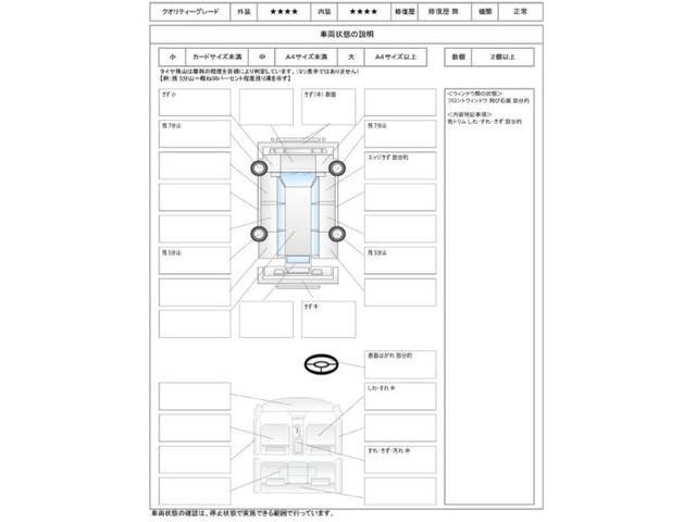 ＭＰＶ ２３Ｓ　１年保証　両側パワスラ　カードキー　メモリーナビ　フルセグ　ＤＶＤ　ＣＤ　Ｍサーバー　Ｂｌｕｅｔｏｏｔｈ　バックカメラ　ＨＩＤ　フォグ　オットマン　ウォークスルー　取説　記録簿　１７ＡＷ（2枚目）