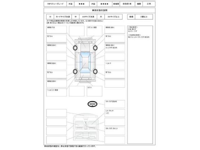 ２５０ＸＬ　インテリキー　プッシュスタート　ＨＤＤナビ　ＤＶＤ　ＣＤ　Ｍサーバー　Ｂｌｕｅｔｏｏｔｈ　サイド・バックカメラ　ＥＴＣ　パワーシート　オットマン　ＨＩＤ　フォグ　取説　記録簿　１６ＡＷ(2枚目)