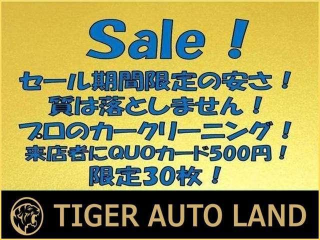 ２５０ＸＬ　インテリキー　プッシュスタート　ＨＤＤナビ　ＤＶＤ　ＣＤ　Ｍサーバー　Ｂｌｕｅｔｏｏｔｈ　サイド・バックカメラ　ＥＴＣ　パワーシート　オットマン　ＨＩＤ　フォグ　取説　記録簿　１６ＡＷ(3枚目)