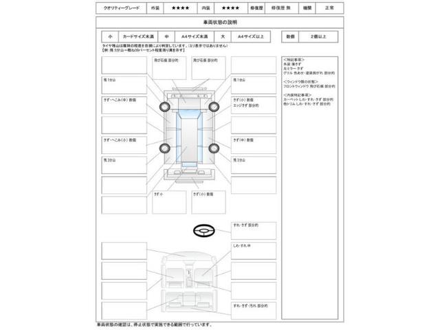 エクストレイル ２０Ｘ　１年保証　後期　４ＷＤ　サンルーフ　カプロンシート　インテリキー　メモリーナビ　フルセグ　ＤＶＤ　ＣＤ　Ｂｌｕｅｔｏｏｔｈ　バックカメラ　ＥＴＣ　全席シートヒーター　取説　記録簿　１７ＡＷ　Ｔチェーン（2枚目）