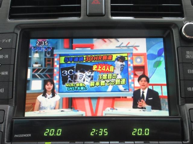 クラウン ロイヤルサルーン　ナビパッケージ　レンタカーアップ　スマートキー　プッシュスタート　ＨＤＤナビ　フルセグ　ＤＶＤ　ＣＤ　Ｍサーバー　Ｂｌｕｅｔｏｏｔｈ　バックカメラ　ＥＴＣ　クルコン　パワーシート　ドラレコ　ＨＩＤ　フォグ　１７ＡＷ（73枚目）