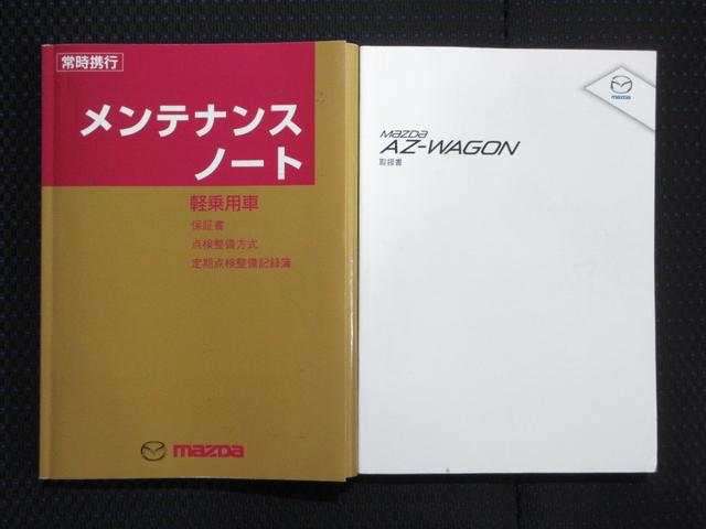 ＡＺワゴンカスタムスタイル ＸＴ－Ｌ　ターボ　パドルシフト　アドバンストキー　プッシュスタート　メモリーナビ　フルセグ　ＤＶＤ　ＣＤ　Ｍサーバー　Ｂｌｕｅｔｏｏｔｈ　ＥＴＣ　ＨＩＤ　フォグ　ベンチシート　取説　記録簿　１５ＡＷ　Ｔチェーン（77枚目）