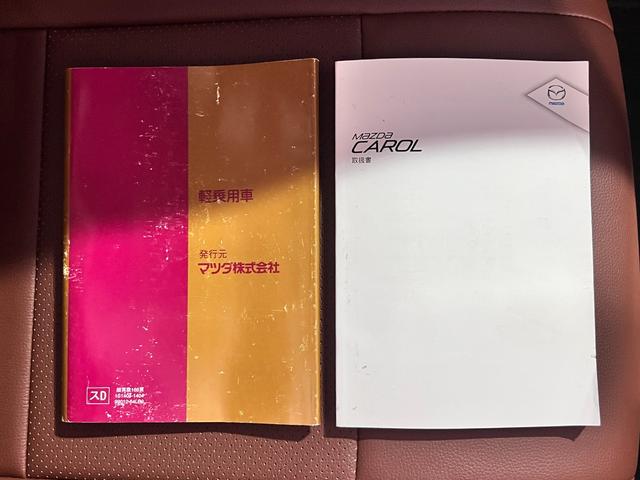 キャロルエコ ＥＣＯ－Ｌ　１年保証　後期　アイドリングストップ　キャメルレザーシートカバー　ＣＤオーディオ　ＣＤ　ＥＴＣ　キーレス　フルフラットシート　マニュアルエアコン　レベライザー　取説　記録簿　タイミングチェーン（76枚目）