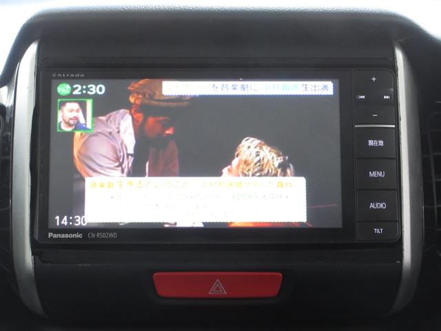 N-BOXカスタム G SSパッケージ 1年保証 両側パワスラ アイドリングストップ スマートキー プッシュスタート メモリーナビ フルセグ DVD CD Mサーバー Bluetooth バックカメラ ETC HID フォグ 14AW(71枚目)