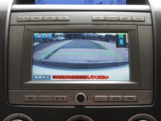 MAZDA MPV 23C SPORTY PACKAGE