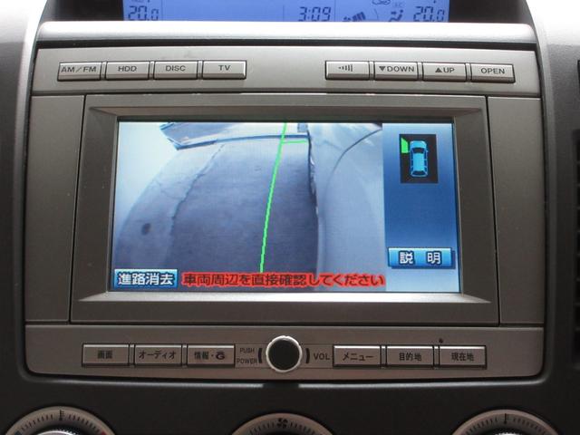 MAZDA MPV 23C SPORTY PACKAGE