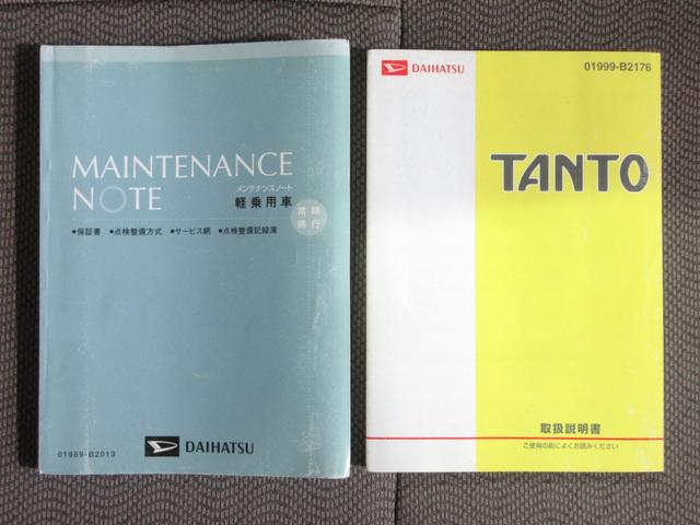 タント Ｘ　１年保証　後期　パワースライドドア　スマートキー　ＳＤナビ　フルセグ　ＤＶＤ　ＣＤ　Ｍサーバー　Ｂｌｕｅｔｏｏｔｈ　ＥＴＣ　ベンチシート　マニュアルエアコン　フルフラットシート　取説　記録簿　１４ＡＷ（75枚目）
