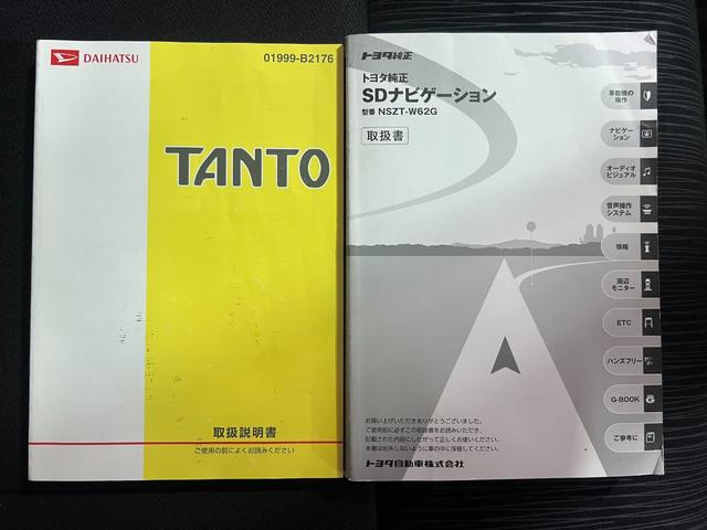タント カスタムＸ　１年保証　後期　パワースライドドア　スマートキー　ＳＤナビ　フルセグ　ＤＶＤ　ＣＤ　Ｍサーバー　Ｂｌｕｅｔｏｏｔｈ　ＨＩＤ　フォグ　ベンチシート　ドラレコ　取説　１４ＡＷ　Ｔチェーン（77枚目）