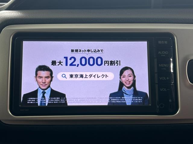 ヴィッツ Ｆ　１年保証　中期　アイドリングストップ　スマートキー　プッシュスタート　ＳＤナビ　ワンセグ　ＤＶＤ　ＣＤ　Ｍサーバー　Ｂｌｕｅｔｏｏｔｈ　ＥＴＣ　電格ウィンカーミラー　取説　記録簿　１４ＡＷ　Ｔチェーン（71枚目）