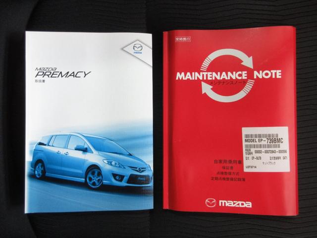 �X�o���@�r�t�a�`�q�t�@�C���v���b�T�@�X�|�[�c�@�G�N�V�[�K