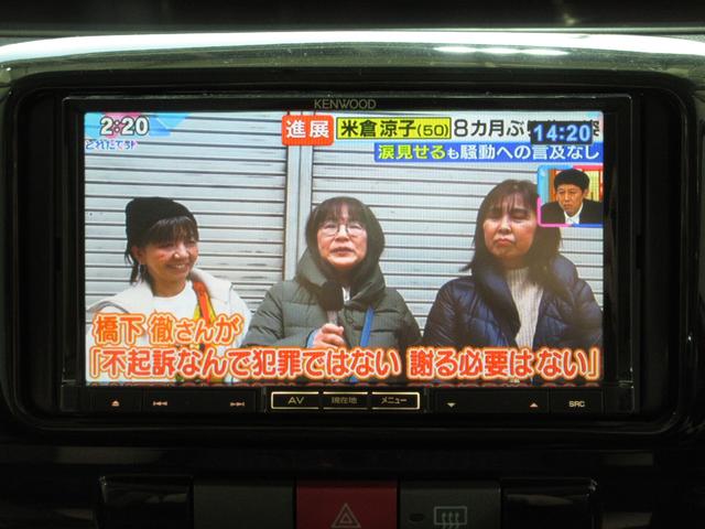 タント Ｇスペシャル　１年保証　後期　アイドリングストップ　パワースライドドア　スマートキー　メモリーナビ　フルセグ　ＤＶＤ　ＣＤ　Ｍサーバー　ベンチシート　フルフラットシート　電格ウィンカーミラー　取説　記録簿　１４ＡＷ（71枚目）