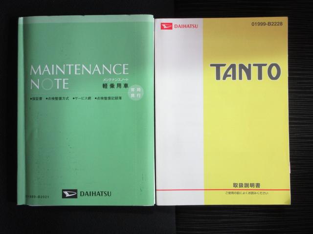 タント Ｇスペシャル　１年保証　後期　アイドリングストップ　パワースライドドア　スマートキー　メモリーナビ　フルセグ　ＤＶＤ　ＣＤ　Ｍサーバー　ベンチシート　フルフラットシート　電格ウィンカーミラー　取説　記録簿　１４ＡＷ（76枚目）
