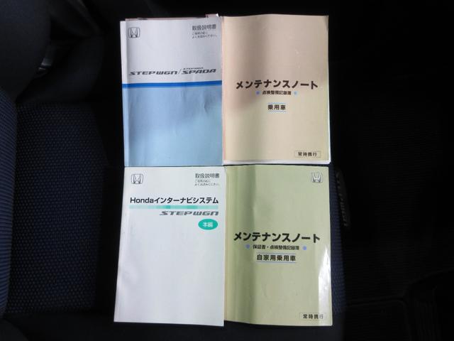 �X�o���@�r�t�a�`�q�t�@�C���v���b�T�@�X�|�[�c�@�G�N�V�[�K