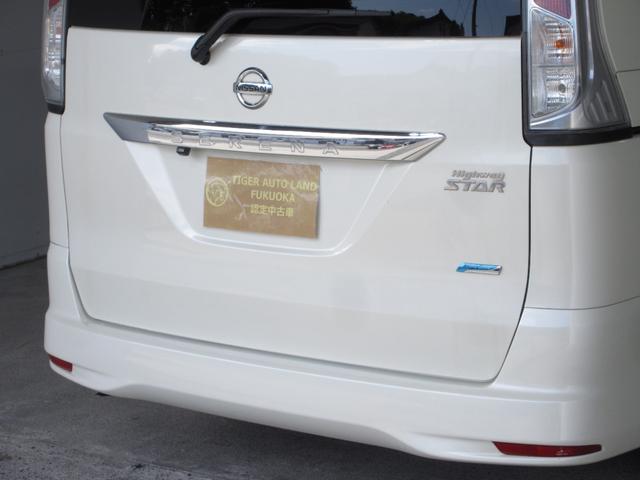 セレナ ハイウェイスター　Ｖセレクション　１年保証　アイドリングストップ　両側パワスラ　インテリキー　プッシュスタート　ＳＤナビ　フルセグ　ＤＶＤ　ＣＤ　Ｍサーバー　Ｂｌｕｅｔｏｏｔｈ　バックカメラ　ＥＴＣ　クルコン　ＨＩＤ　フォグ　１６ＡＷ（29枚目）