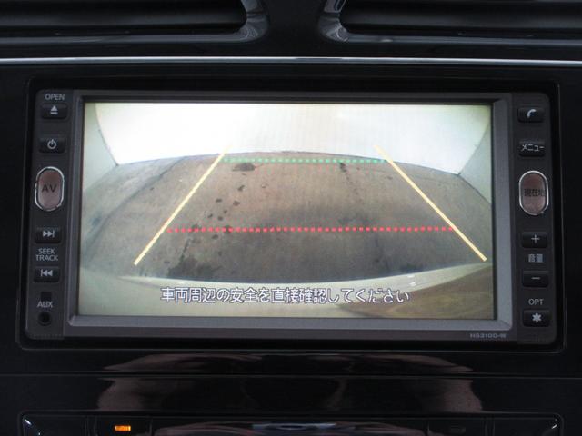 セレナ ハイウェイスター　１年保証　アイドリングストップ　両側パワスラ　インテリキー　プッシュスタート　ＨＤＤナビ　フルセグ　ＤＶＤ　ＣＤ　Ｍサーバー　Ｂｌｕｅｔｏｏｔｈ　バックカメラ　ＥＴＣ　クルコン　ウォークスルー（74枚目）