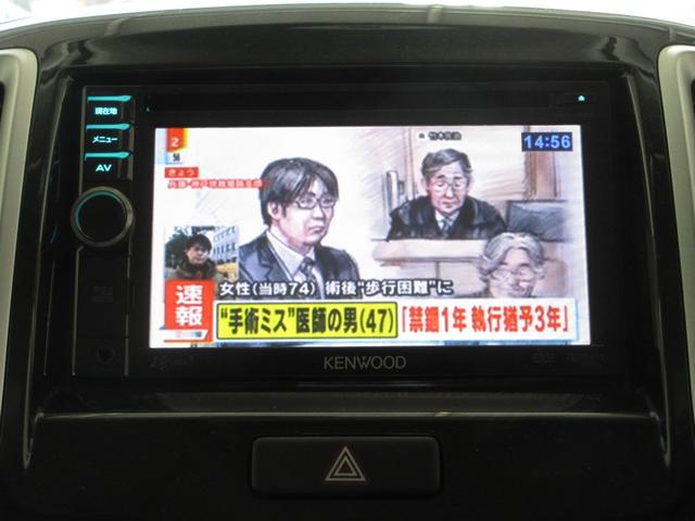 ソリオ Ｓアイドリングストップ　１年保証　フルエアロ　アイドリングストップ　両側パワスラ　スマートキー　プッシュスタート　メモリーナビ　ワンセグ　ＤＶＤ　ＣＤ　Ｍサーバー　バックカメラ　ＥＴＣ　前後ドラレコ　ＨＩＤ　フォグ　１５ＡＷ（71枚目）