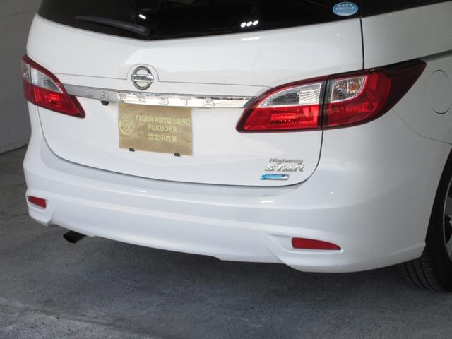 ラフェスタ ハイウェイスター　１年保証　両側スライド片側パワスラ　アイドリングストップ　インテリキー　ＳＤナビ　フルセグ　ＤＶＤ　ＣＤ　Ｍサーバー　Ｂｌｕｅｔｏｏｔｈ　バックカメラ　フォグ　ウォークスルー　電格ミラー　１５ＡＷ（29枚目）